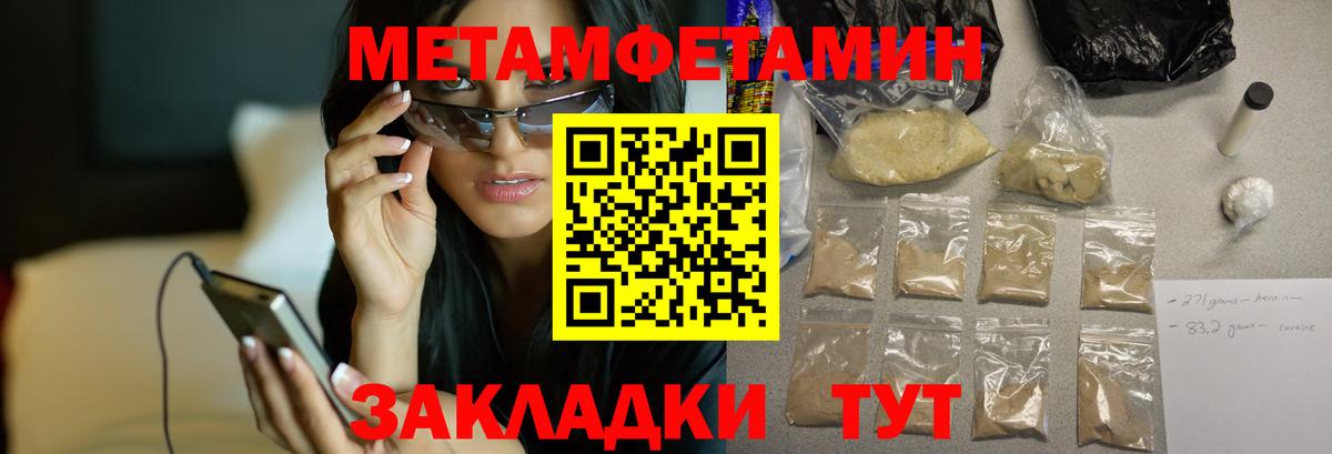 Amphetamine Premium Северодвинск