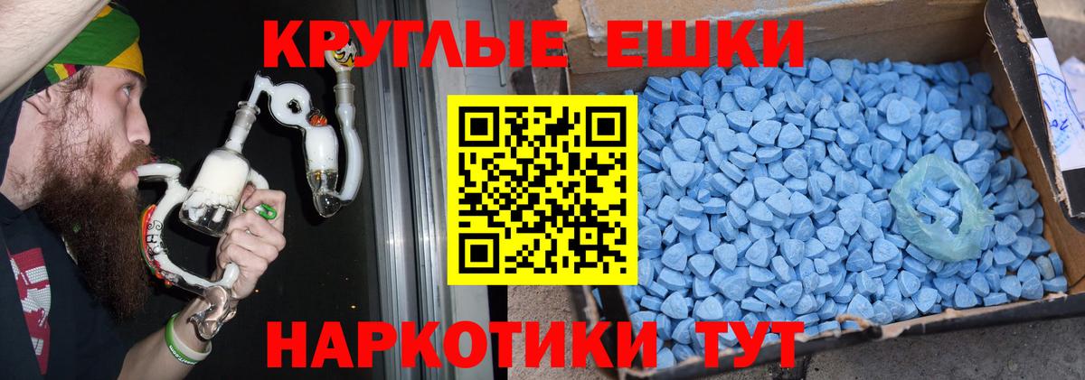 ЭКСТАЗИ 280мг  ЭКСТАЗИ  Вход с VPN  блэк спрут ССЫЛКА  ЭКСТАЗИ 250 мг  Северодвинск 