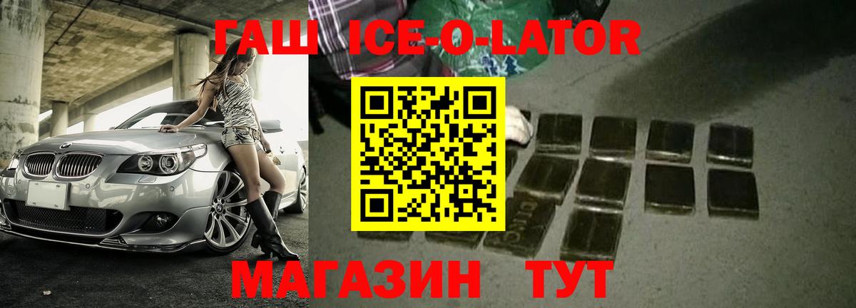 ГАШ VHQ Северодвинск