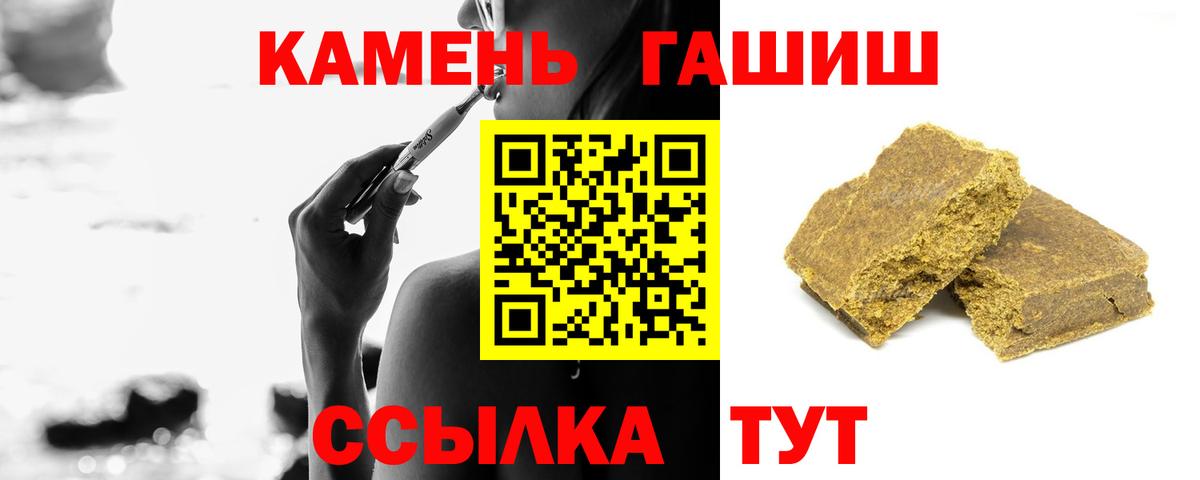 ГАШ Изолятор  Вход с VPN  что такое наркотик  Северодвинск 