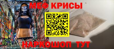 прущая мука Будённовск