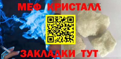 амф Бугуруслан
