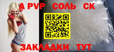 амф Бугуруслан