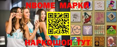 марки lsd Бузулук