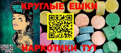 амф Бугуруслан