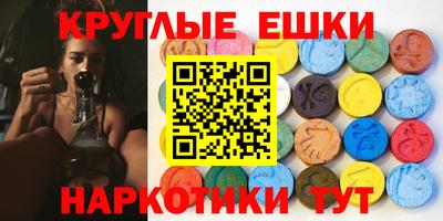 марки lsd Бузулук