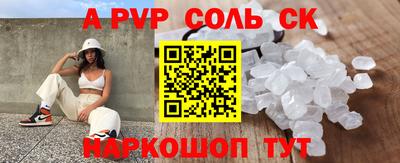 марки lsd Бузулук