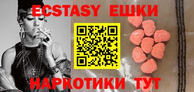 амф Бугуруслан