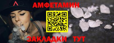 амф Бугуруслан