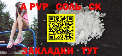 амф Бугуруслан