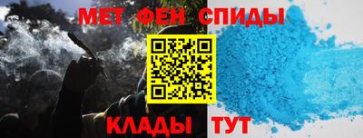 амф Бугуруслан