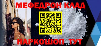 прущая мука Будённовск