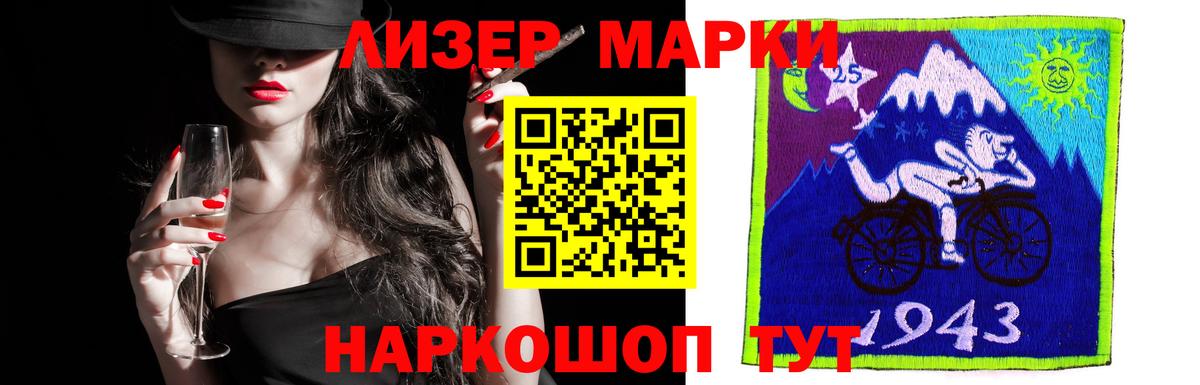 LSD-25 экстази ecstasy  Вход с VPN  LSD-25 экстази  Лсд 25 экстази ecstasy  Северодвинск 
