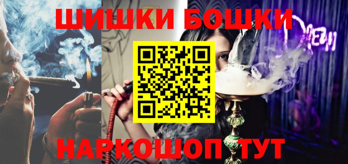 Северодвинск  Канабис SATIVA & INDICA  Марихуана Bruce Banner  Каннабис планчик  Вход с VPN 