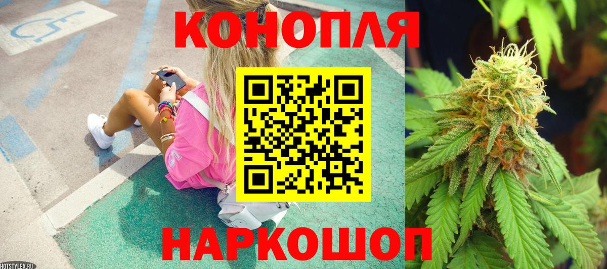 Марихуана тримм Северодвинск